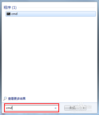 Windows 7如何查看自己电脑的版本信息?