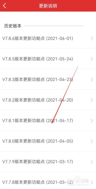 涨乐财富通怎么恢复原来版本
