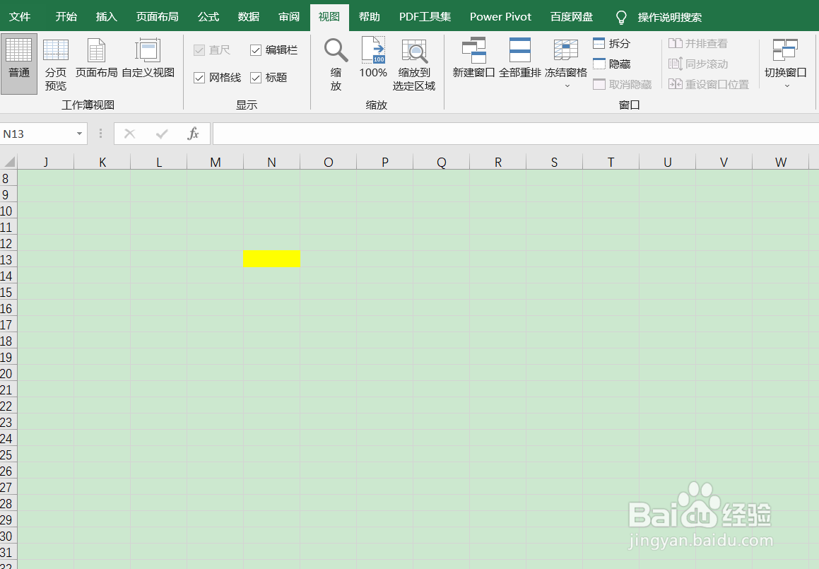 Excel如何设置页面缩放到选定区域