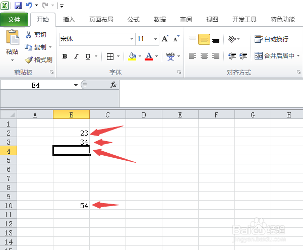 Excel表格怎样进行求和