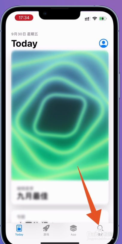 微信版本过低登录不上怎么办