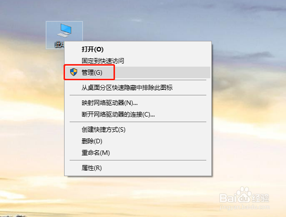 win输入法已禁用怎么恢复
