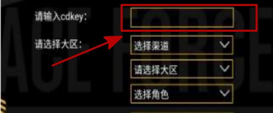 王牌战士预约礼包怎么领