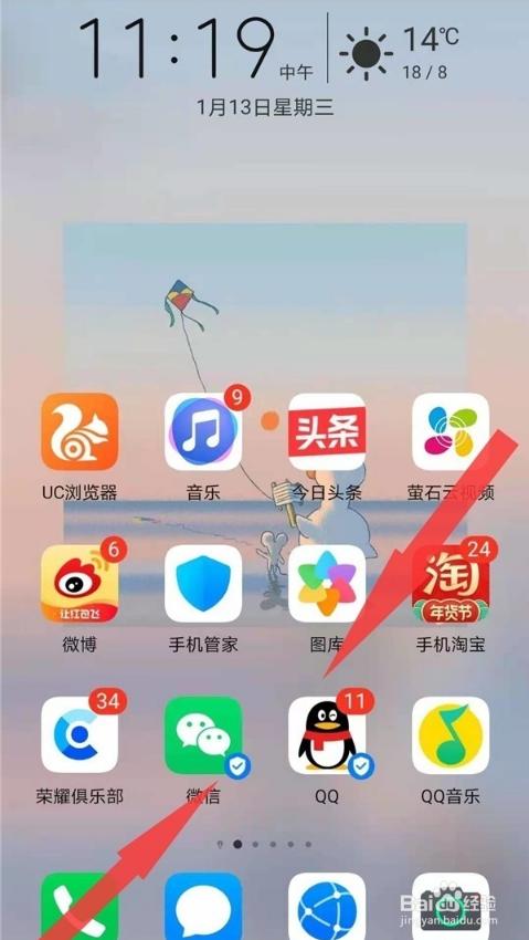荣耀50pro锁屏方法