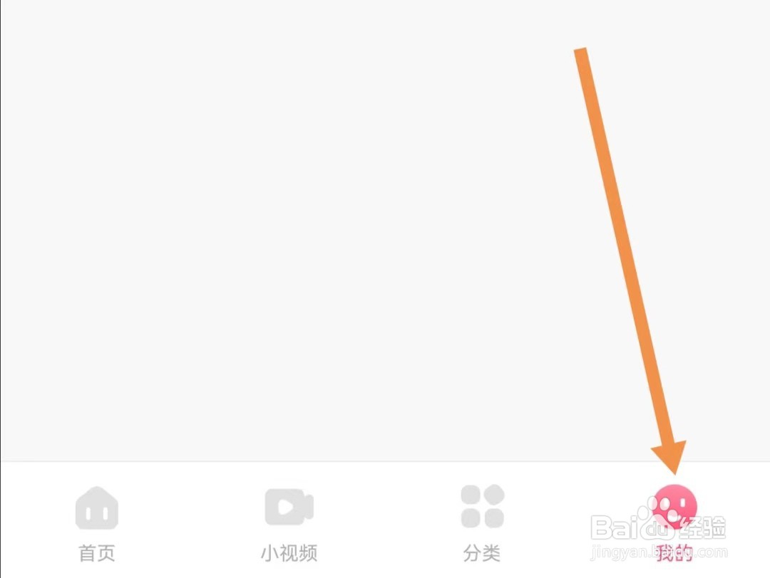 多多韩剧大全TVAPP怎样清除缓存