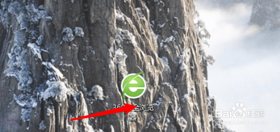 360浏览器如何设置使用下载加速模块？