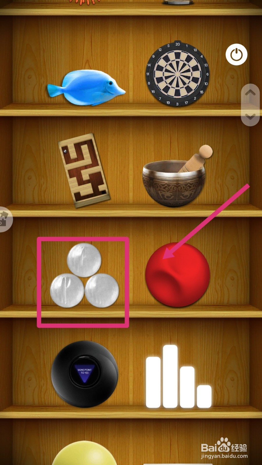 消林传说怎样玩消乐气泡？