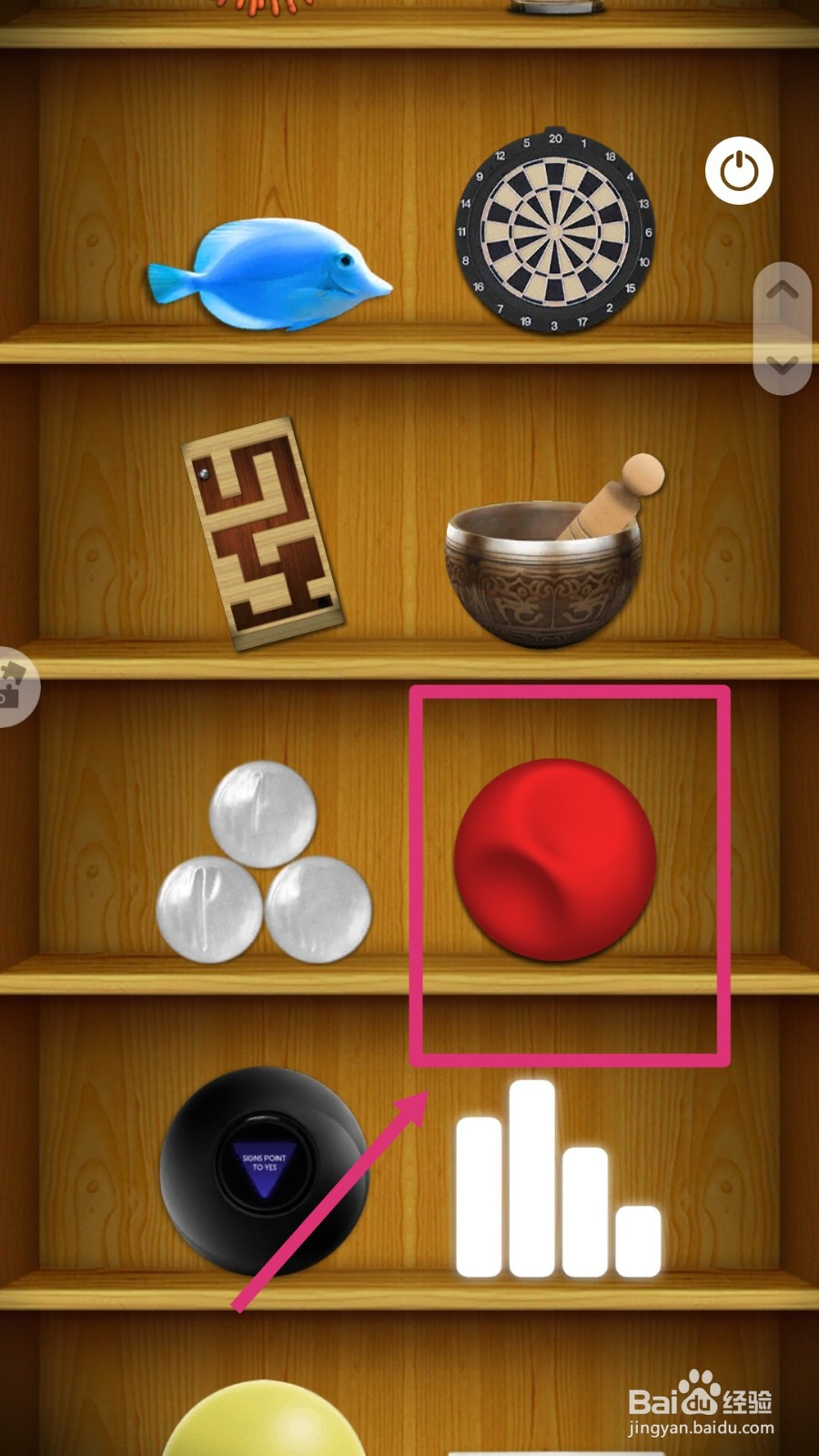 消林传说怎样玩神秘气球？