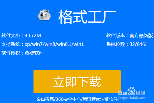怎样合并音频文件和视频文件