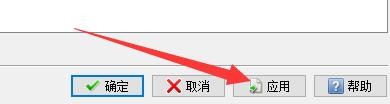 如何设置CorelCAD2018启用自动保存功能