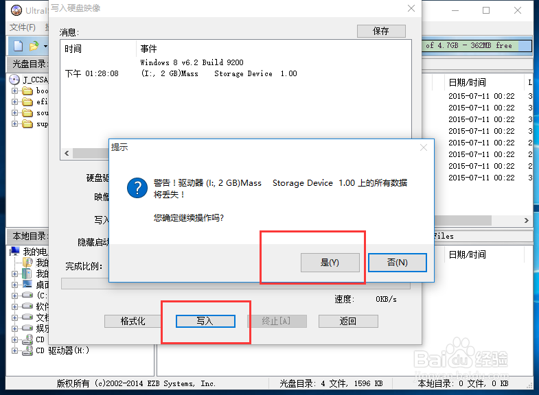 如何使用u盘安装Win10系统