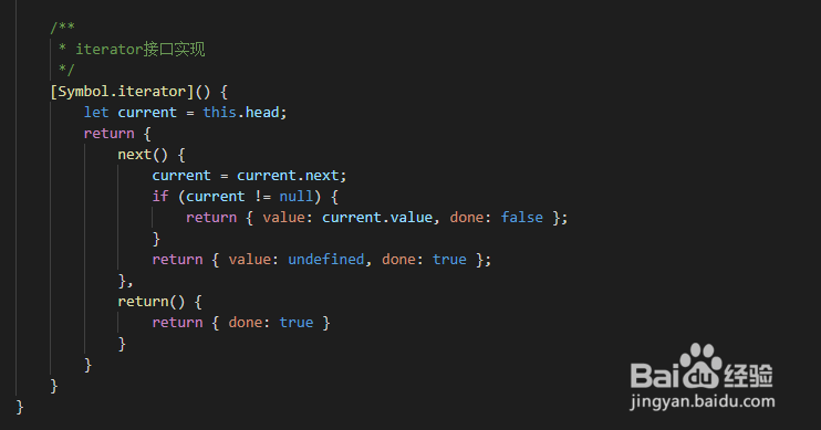 ES6 迭代接口iterator实现