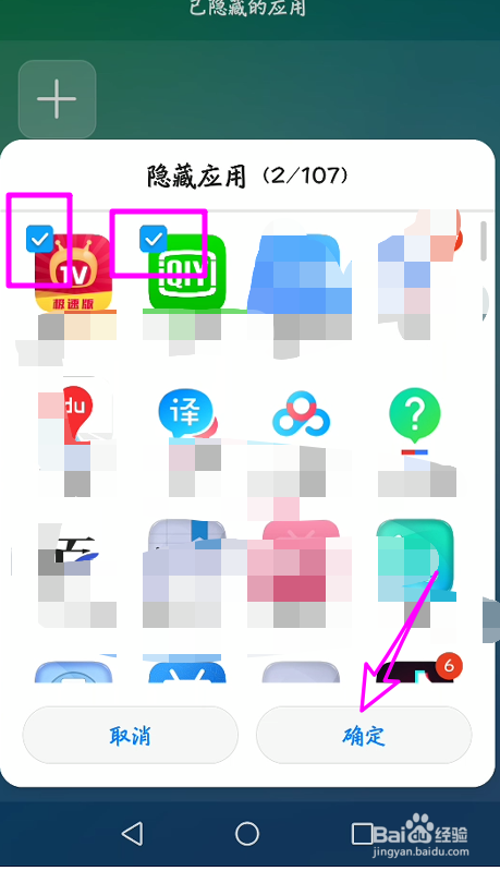 华为畅享10隐藏功能