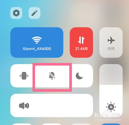 vivo手机怎么设置静音模式