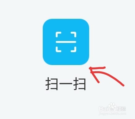 如何在电脑上开启或取消QQ设备锁