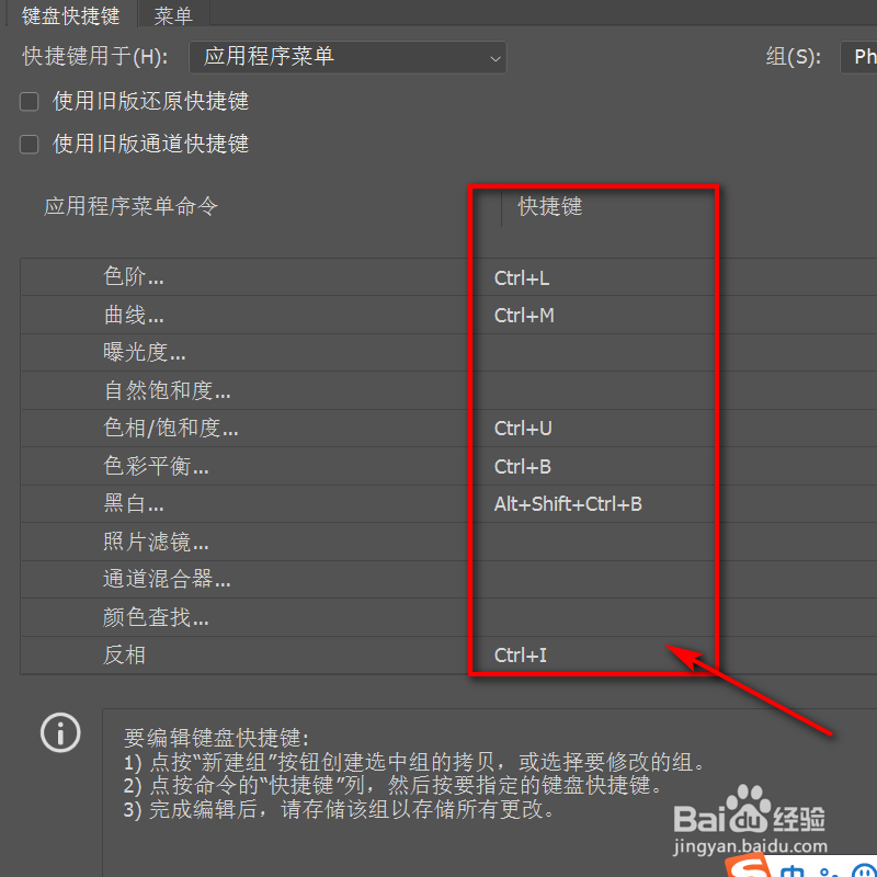 ps高光快捷键是什么，高光快捷键无反应怎么办