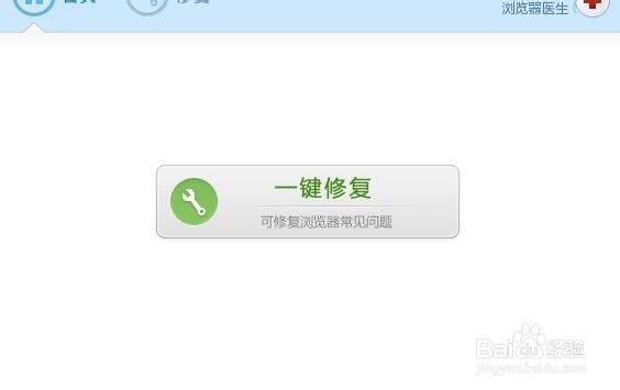 连不上无线怎么办