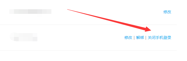 如何用手机号登录支付宝