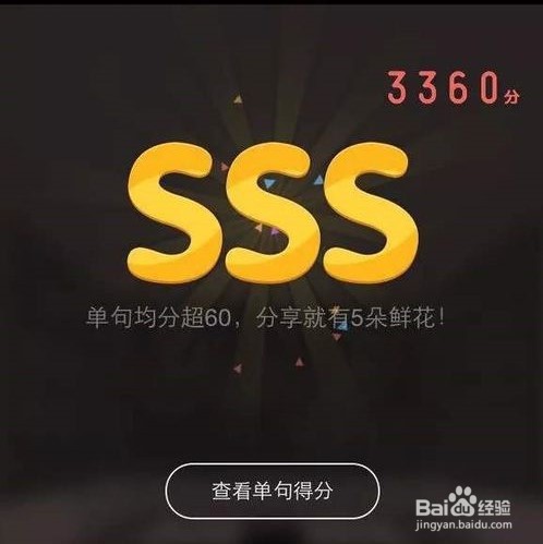 怎样把全民k歌里的歌曲保存在手机？