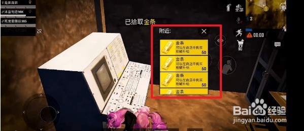 和平精英黄金岛武器怎么买 黄金岛武器购买渠道