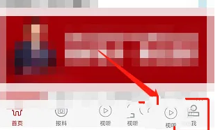 云电脑APP怎么注销账号