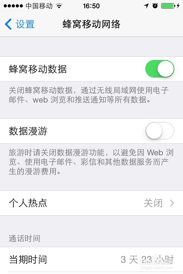 如何使用手机支付宝给他人手机充话费
