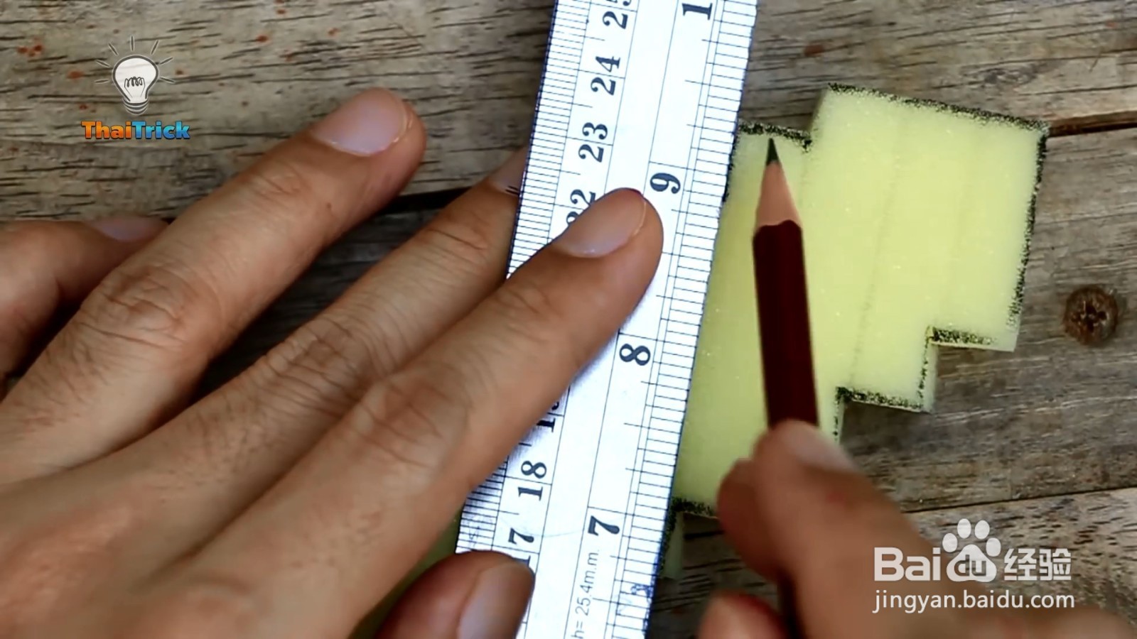 用海绵制作一个解压玩具刀