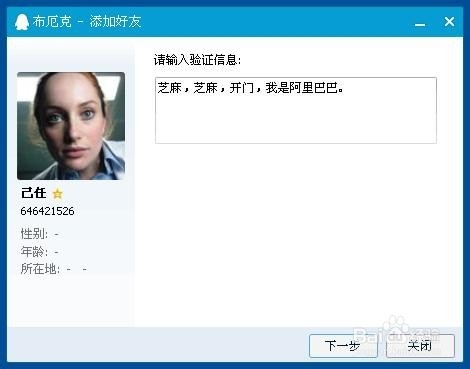什么是无所不用其极当拒绝你的申请怎么办