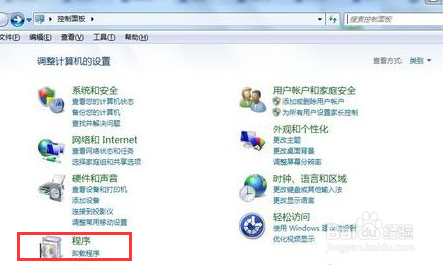 如何在win10系统上安装flash修复器