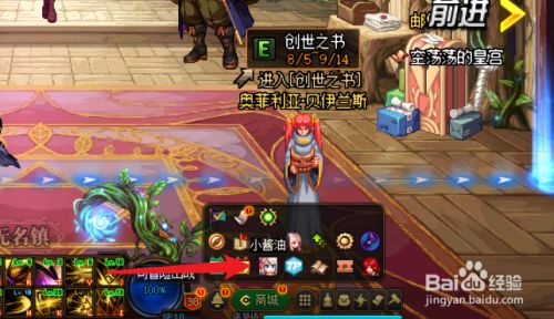 dnf刃影宝珠怎么选择