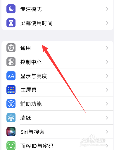 苹果手机没有声音怎么恢复正常