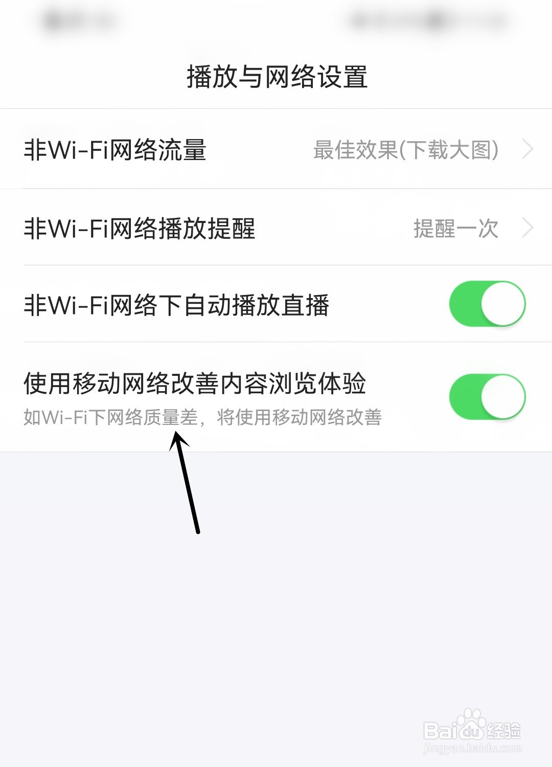 悟空浏览器怎么使用移动网络改善内容浏览体验