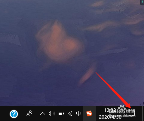 Windows10电脑怎么手动修改系统时间和日期