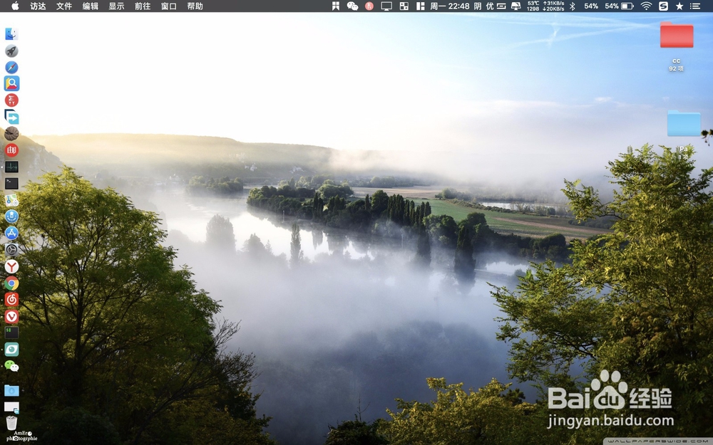 苹果Mac OS X显示隐藏文件的方法