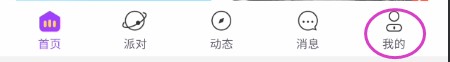 回声怎么修改音色