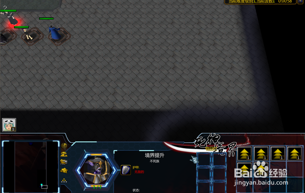 死神正式版1.7.6攻略新手通关攻略