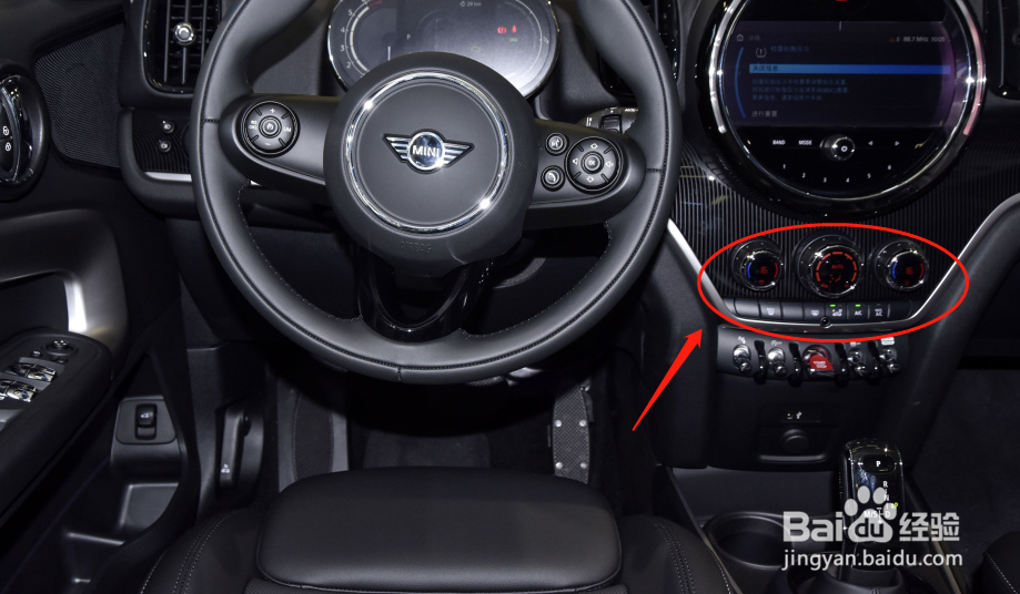 MINI COUNTRYMAN汽车空调怎么调节