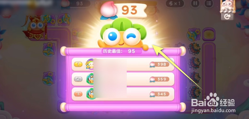 保卫萝卜4周赛11.20攻略