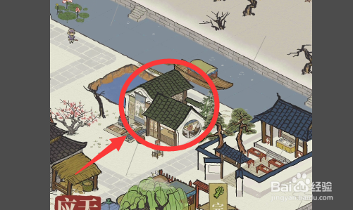 江南百景图魏忠贤怎么用