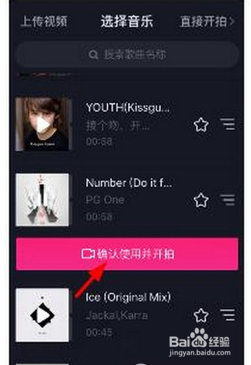 抖音怎么拍长视频