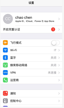 苹果手机如何设置锁屏密码