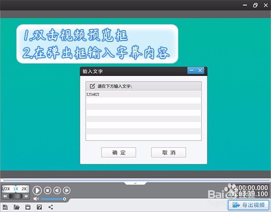 如何给视频加上文字动画