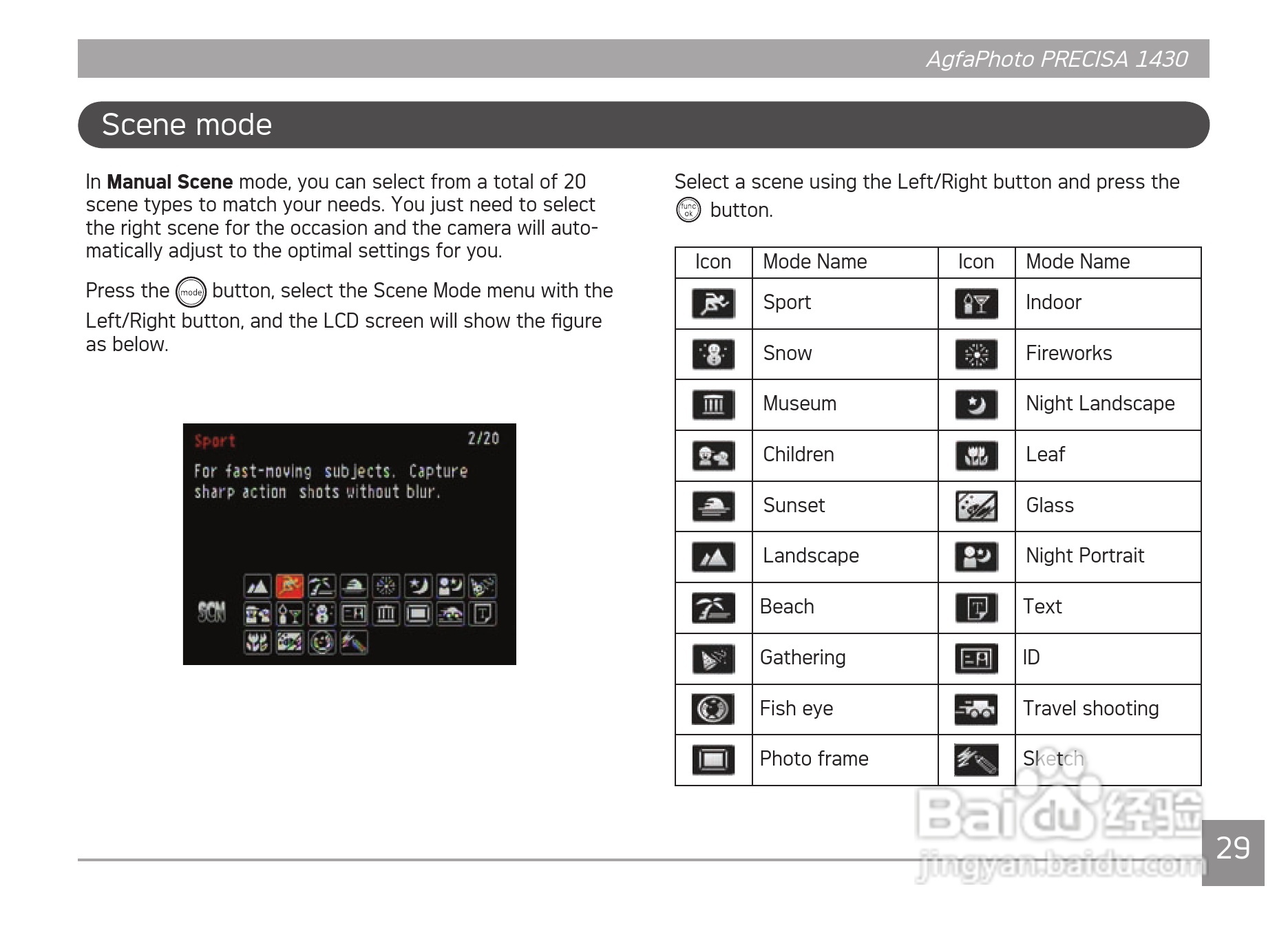 爱克发AgfaPhoto PRECISA 1430数码相机使用说明书:[4]