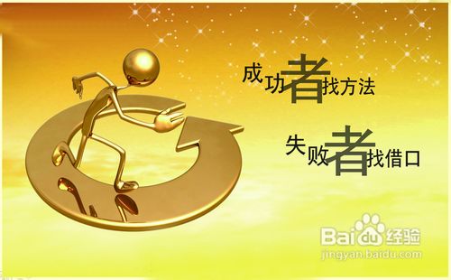 怎样为领导写讲话稿