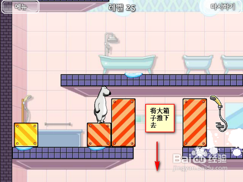 倒霉熊逃离房间---第25关攻略