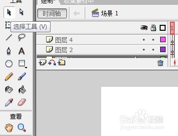 flash如何绘制一只卡通鱿鱼