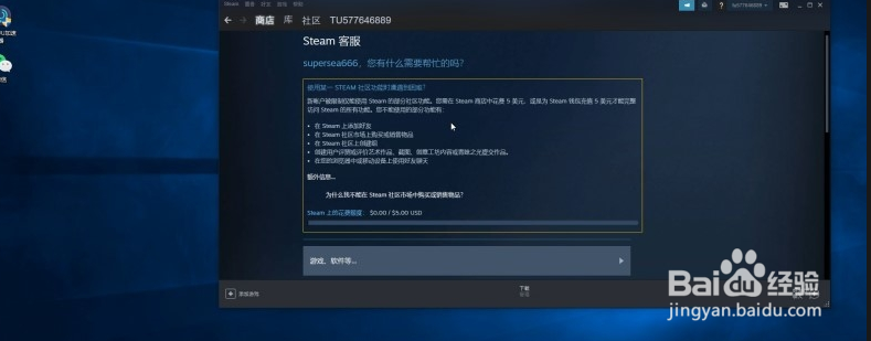 steam市场怎么解除限制