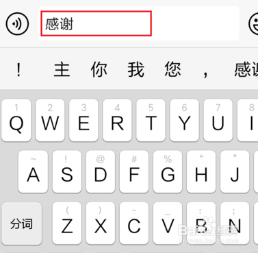 领导在微信群里表扬如何回复