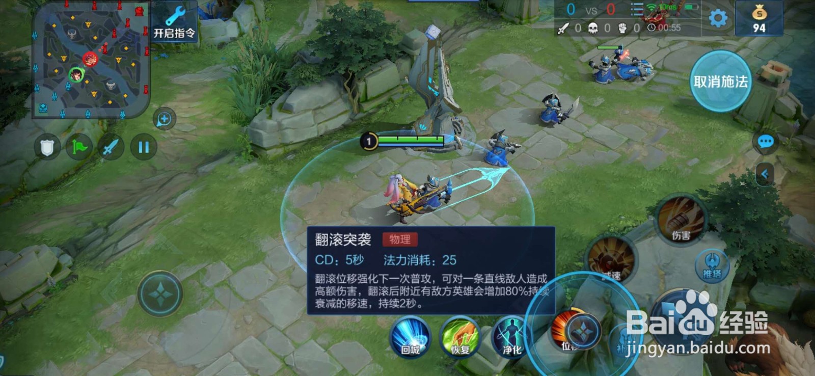 王者孙尚香怎么上手