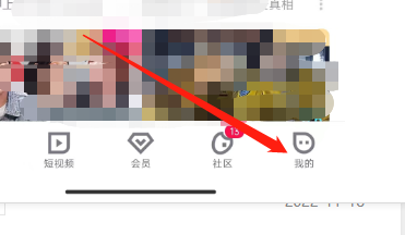 优酷APP怎样设置允许流量自动播放